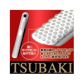 �y�΂ł��_�������������ƂɃ_�C�������h���q�łȂ߂炩�G�X�e��wTSUBAKI�@�_�C�������h�����ƃG�X�e�x