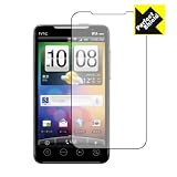 反射低減タイプ 保護シート 『Perfect Shield htc EVO WiMAX ISW11HT 』