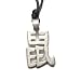 Year of the Rat, Chinese Zodiac Pendant on Adjustable Cord Necklace