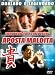 God of Gamblers' Return