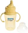 Born Free Drinking Cup - Colors May Vary