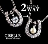 大人気☆幸運を呼ぶ馬蹄ついにパワーアップ☆パール＆CZ・2wayになって新登場♪/約1.0ct スライドチェーン