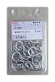 ニッサチェイン ステン Sフック 2.0×19 参考使用荷重2kg 25個入 P-845