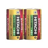 日立 アルカリ乾電池 単1(2個入りパック) LR20EXS2PY