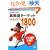 ���w�p�P��^�[�Q�b�g1800�\���Z�����ł鏇