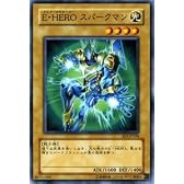 遊戯王カード 【 Ｅ・ＨＥＲＯ スパークマン 】 EE3-JP184-N 《エキスパートエディションVol.3》