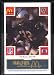 McDonald's NFL Play & Win 1986 Football Cards (Oakland Los Angeles Raiders Blue Tab Set) 24 Cards (tabs still attached and unscratched)