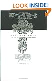 Death Note: Another Note (Novel)