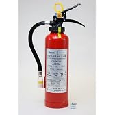 小型船舶用　粉末(ABC) 消火器 ＣＳＰ-3X 掛け金具付き