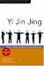 Yi Jin Jing: Tendon - Muscle Strengthening Qigong Exercises (Chinese Health Qigong Associat)