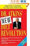 Dr. Atkins' New Diet Revolution