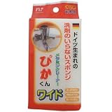 ぴかくんワイド 35899 35899