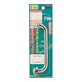 横形パイプ PA20J-60X-16
