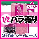 【オシャレなスリムパッケージＳ＋ｈｅシリーズ】オカモト　Ｓ＋ｈｅ（シー）ローズ　アルファ （６個バラ売り）【C0020】- 女性の声から生まれた〜♪バラの香りでゴージャス！ コンドーム シーローズ アルファ