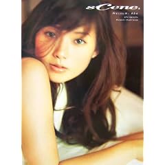 SCENE. 安倍なつみ写真集 [DVD付]
