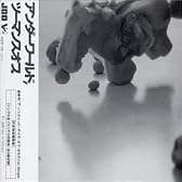 ツー・マンス・オフ