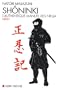 Sh�ninki : L'authentique manuel des ninja