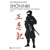 Sh�ninki : L'authentique manuel des ninja