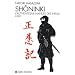 Sh�ninki : L'authentique manuel des ninja