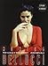 Monica Bellucci Cofanetto (3 Dvd)