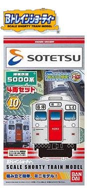 Bトレインショーティー 相模鉄道5000系