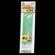 あわび本舗 Proアワビシート 小沼アワビ/タフコングリーン 小判