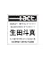 +act. ( プラスアクト )―visual movie magazine 2010年 03月号 [雑誌]