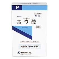 日本薬局方　ホウ酸　５００ｇ[第3類]
