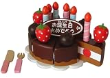 木製おままごと ハッピーミニチョコケーキ の評価・レビュー