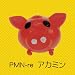 【ピタミン/赤】ストレス解消グッズ 投げつけて遊ぶおもちゃ！