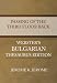 Passing of the Third Floor Back - Webster's Bulgarian Thesaurus Edition (Kindle Edition)