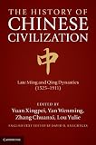 The History of Chinese Civilisation 4 Volume Set (The Cambridge China Library) LOU