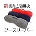 西川産業 goosleeper グースリーパー 71×28cm ブルー EAA1889294-B EA9294