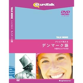 �e���r�Ŋo����f���}�[�N�� for DVD