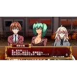 Ikki Tousen Dragon Destiny XROSS Impact PSP Game Soft *LIMITED EDITION*