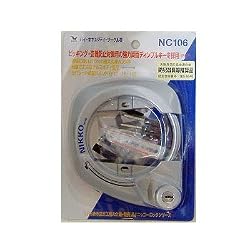 ニッコー Ni ハイセキュリティー サークル錠<NC106D/スペーサー付> Y-8781