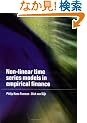 Non-Linear Time Series Models in Empirical Finance