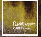 Tenshogi