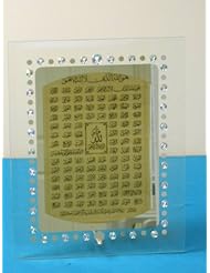 From Amazon.com. Click for details:
 Photo Frame Allah Names Ome Decorative Photo Frame Allah Names Ome Decorative