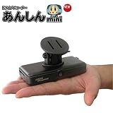 常時録画(連続記録)型 ドライブレコーダー あんしんmini DRA-01