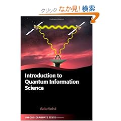 Introduction to Quantum Information Science (Oxford Graduate Texts)