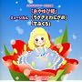 2008�r�N�^�[���\��(5)