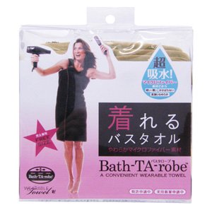 バスタローブ　（チョコレートブラウン）