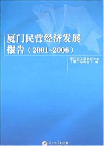 gdp增速_2019年厦门gdp