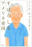 ���΂炵���A�����J�鍑