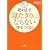 朝夕15分 死ぬまで寝たきりにならない体をつくる!