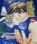 Rising Earth #09 Gundam Wing Doujinshi