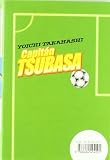 Capitan Tsubasa 19/ Captain Tsubasa 19 (Spanish Edition)