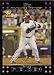 2007 Topps Milwaukee Brewers Complete Team Set of 19 Baseball Cards (series 1 & 2) - Shipped in protective storage case - Includes Prince Fielder, J.J. Hardy, Ben Sheets, Rickie Weeks, Tony Gwynn Jr. and more!