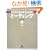 �r�W�l�X Quick English �y�~�[�e�B���O�z